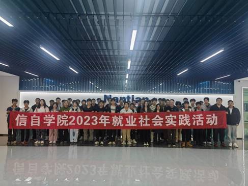 说明: C:\Users\hp\Desktop\IMG_20231128_150040.jpg