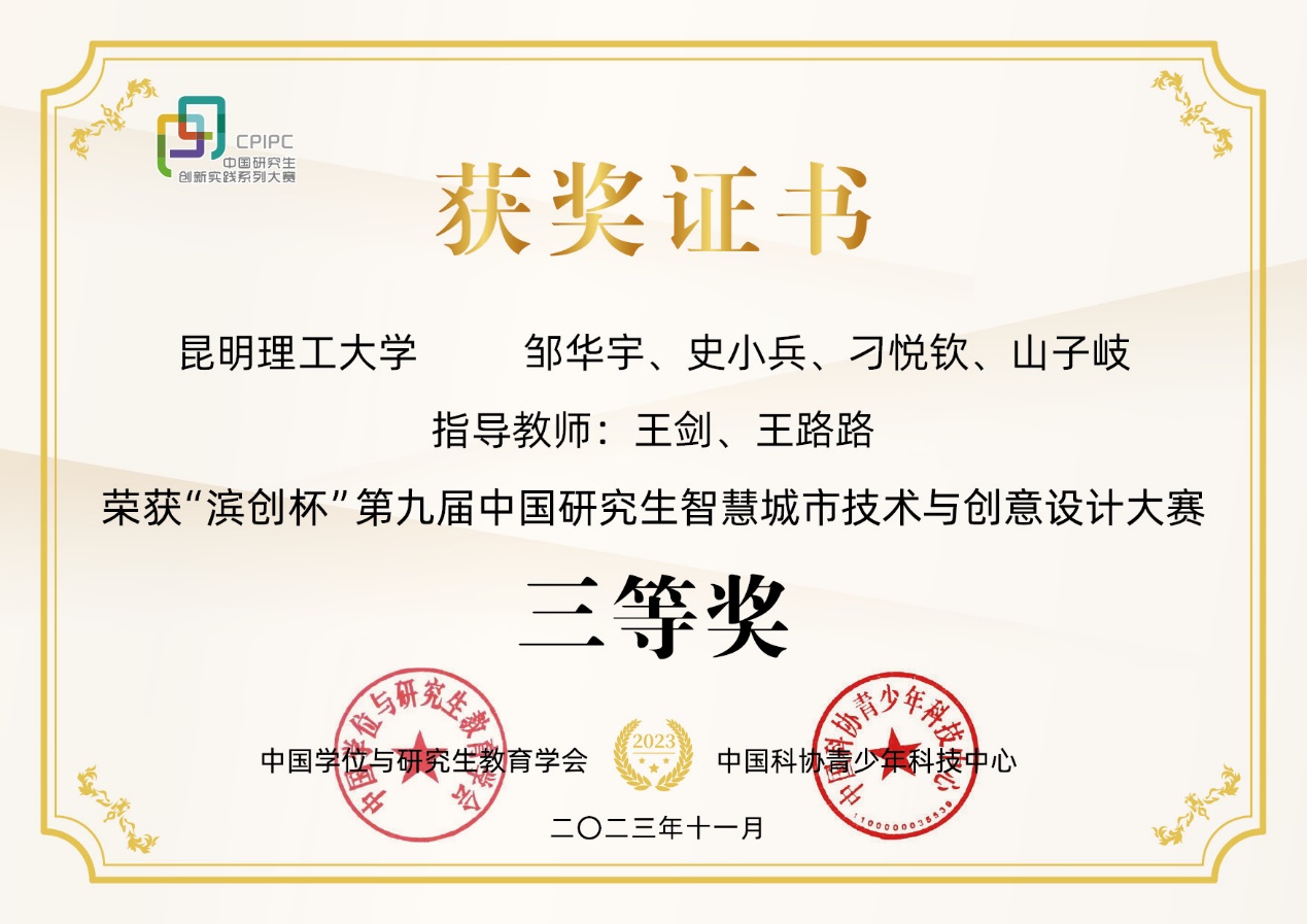 文本描述已自动生成